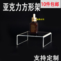 Japanese acrylic layered shelf Cabinet U-shaped storage rack refrigerator transparent plastic partition desktop divider