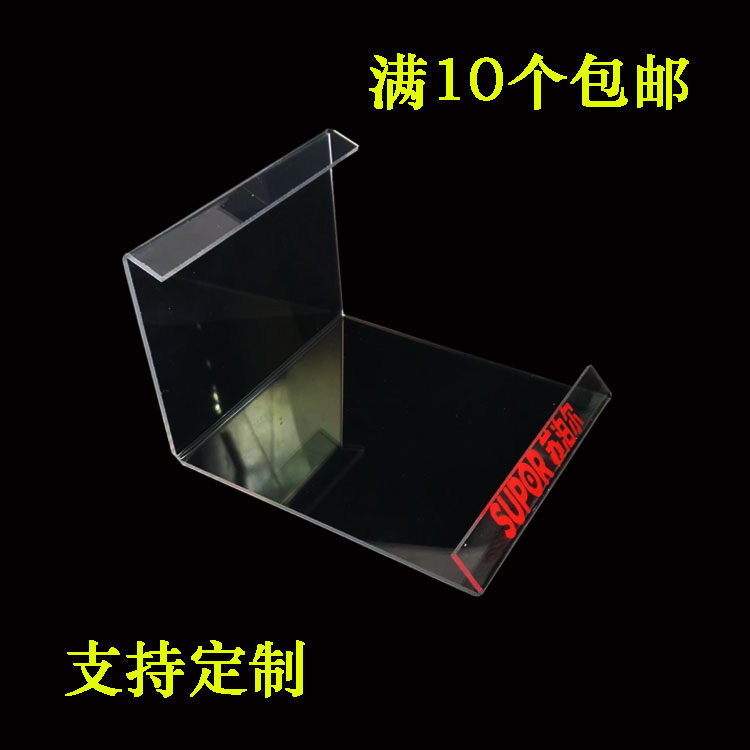 Induction cooker display stand Acrylic notebook display stand Induction cooker bracket display stand plexiglass
