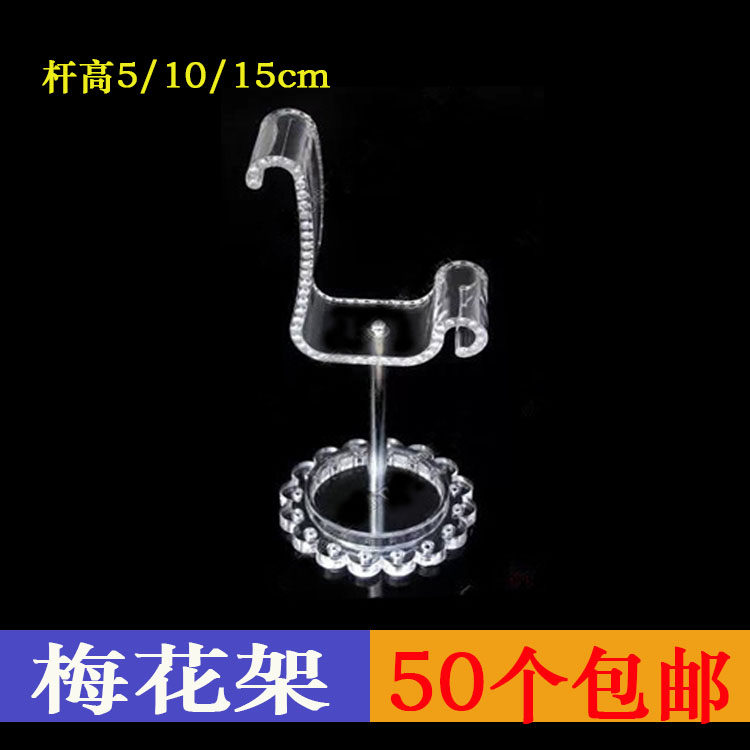 Boutique Shoes Shop Rack Shoes Rack Plastic Organic Acrylic male and female Shoe Rack Plum Shelf Shoe shoe shelves