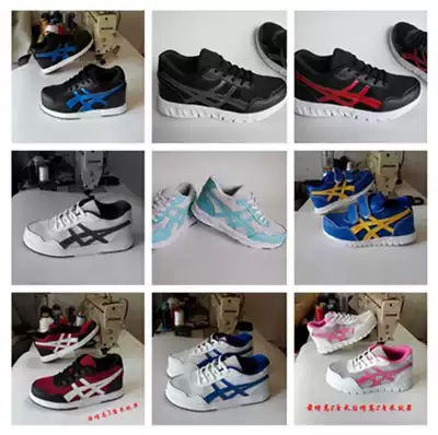 Custom-made physically and mentally handicapped shoes for people with high and low Feet Shoes, lame shoes, long and short legs, high correction shoes, inner height sports shoes