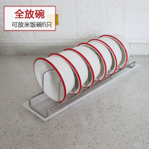 Stainless steel narrow dish rack Short dish rack Built-in drawer kitchen window sill drain mildew storage shelf