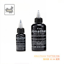 Beijing Hadron tattoo equipment Jonathan tattoo pigment black professional tattoo ink X3X4 super black