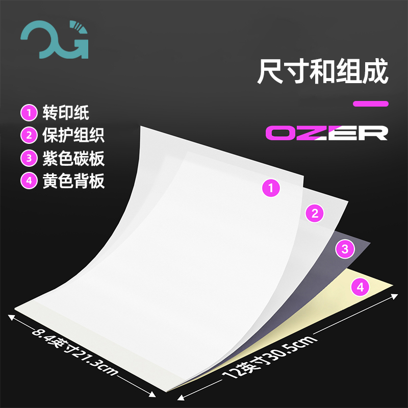 Beijing Qiangzi Tattoo Equipment Ozer Transfer Paper A4 Line Pattern 50 Sheets Printing Lines More Professional