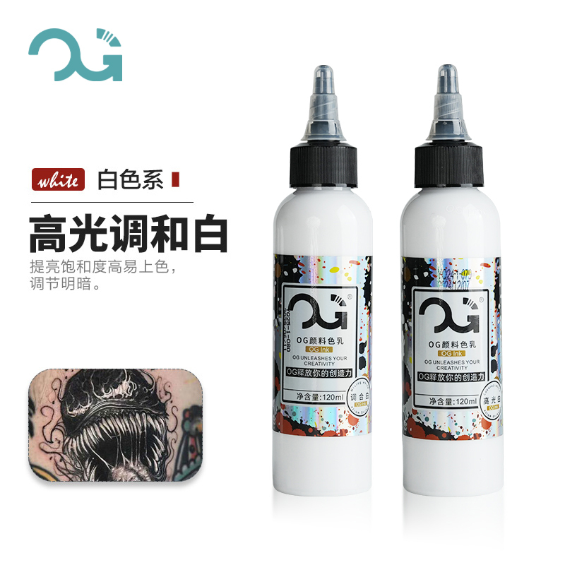 Beijing Qiangzi Tattoo Equipment Og High Gloss White Mix and White Tattoo Color Ink Tattoo Ink