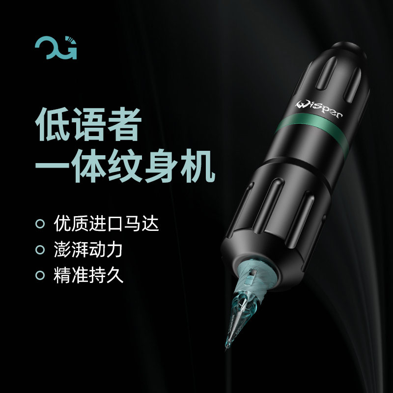 Beijing Qiangzi Tattoo Equipment Og Whisperer 6 Tattoo Machine Line Drawing and Shading All-In-One Tattoo Motor Tattoo Pen