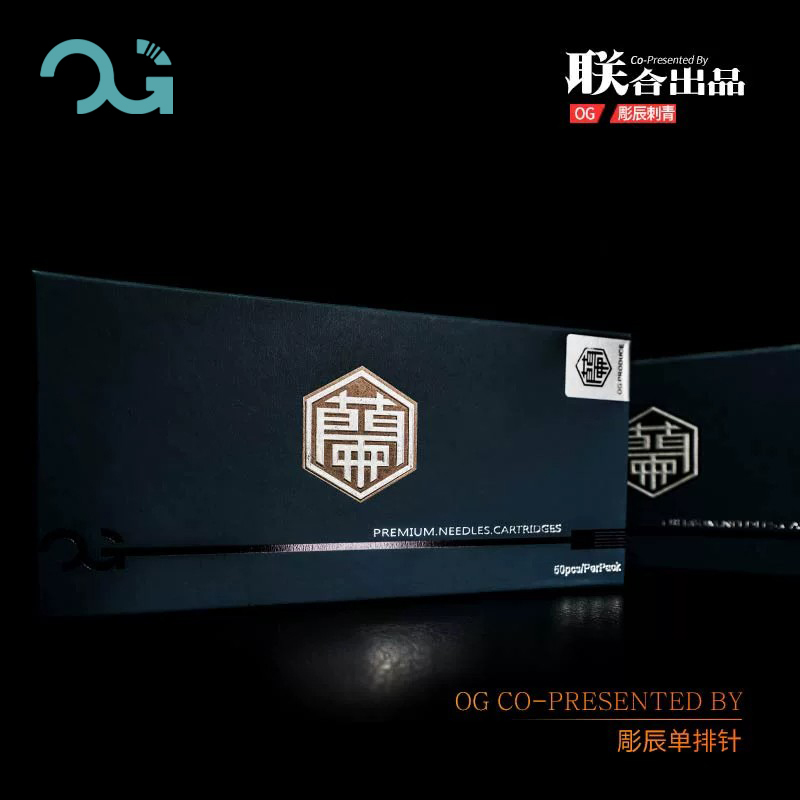 Beijing Qiangzi Tattoo Equipment Og Co-Produced Single-Row Integrated Needle for Line Drawing and Shading Tattoo Long Needle Beijing Qiangzi Tattoo Equipment Og Co-Produced Single-Row Integrated Needle for Line Drawing and Shading Tattoo Long Needle