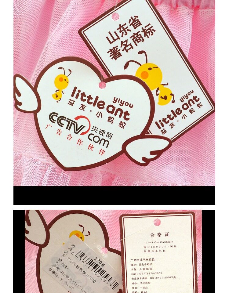 Jupe pour fille - Ref 2052341 Image 24