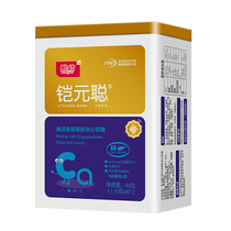 Cool Young Shears Ocean Low Poly Soft Sugar Baby Calcium Milk Calcium 40 Grain Pouring