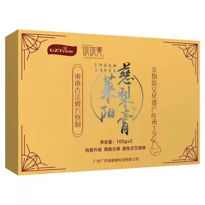 Shencheng Guangjitang Laiyang Pear Cream Sydney Cream Cough Cream 2 Cans Gift Box