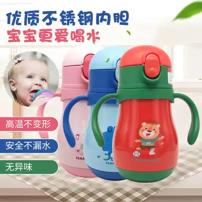 Celestial baby baby thermos cup 304 stainless steel thermos kettle
