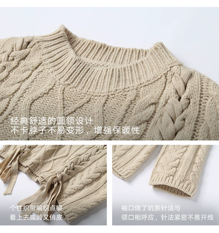EZ14 mùa đông mới màu xoắn xoắn áo len dệt kim nữ hoang dã tự trồng vòng cổ áo len đan EZ84390