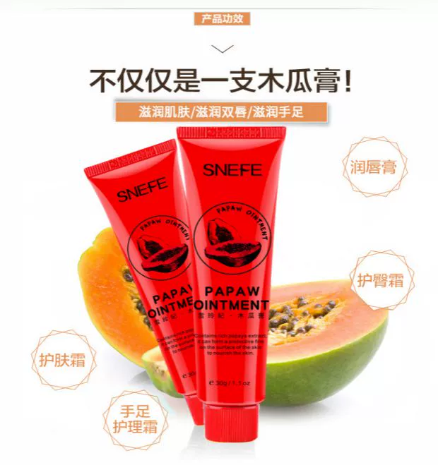 妃 Kem đu đủ 25g Lip Balm Colorless Moisturising Lip Mask Kem dưỡng ẩm tay Kem dưỡng ẩm