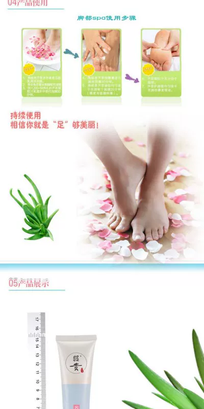 Zhaogui Aloe Foot Cream Female 60g Hydrating Moisturising Foot Care Foot Foot Dry Cream Chính hãng tẩy da chết gót chân