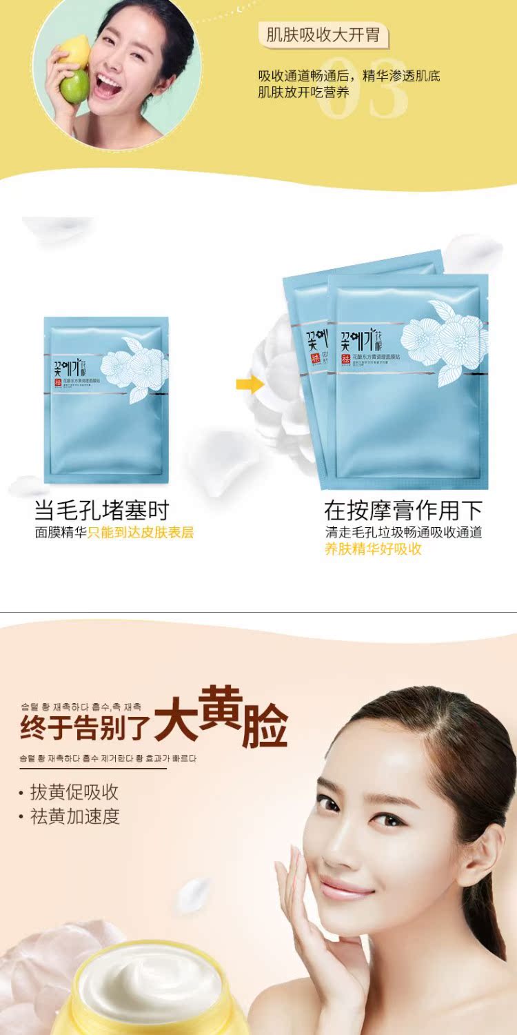 Hoa ủ tóc mới massage kem hấp thụ tốt kem dưỡng ẩm da mặt kiểm soát dầu sáp tẩy trang cho da mụn