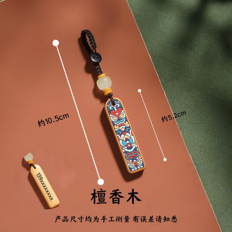 Hand-Painted Sandalwood Anti-Lost Gadget Phone Number Tag Car Keychain Engraved Keyring Lanyard Safety Pendant