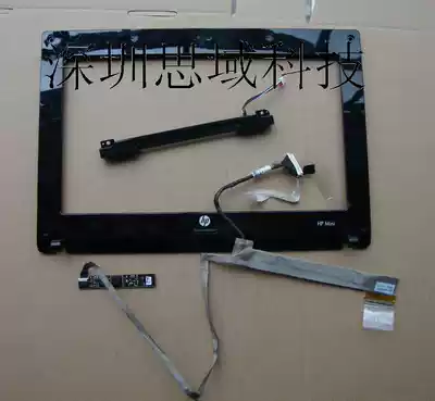 HP MINI 5101 5102 5103 A Shell B Shell C shell D Shell Shell touchpad Horn