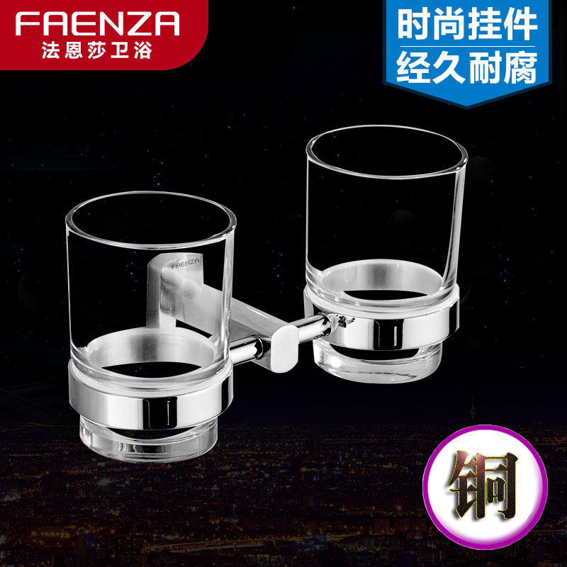 Faenza bathroom full copper double cup holder toothbrush cup holder send gargle cup couple double cup wall hanging toilet shelf