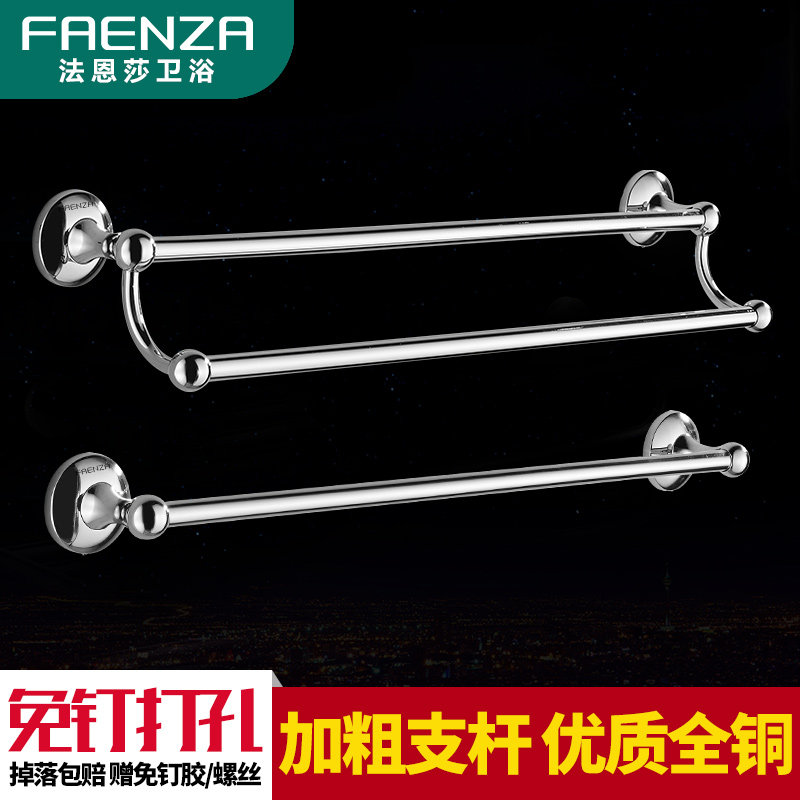 Farnsa Towel Rack Full Copper Double Pole Towel Rod rack Makeup Room Shelve Bathroom Hotel Bath Towels free of punch