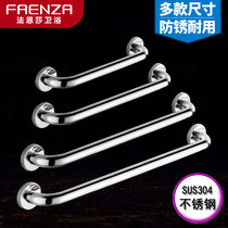 Faensa bathroom 304 stainless steel handrail bathtub elderly toilet railing hotel non-slip safety toilet handle