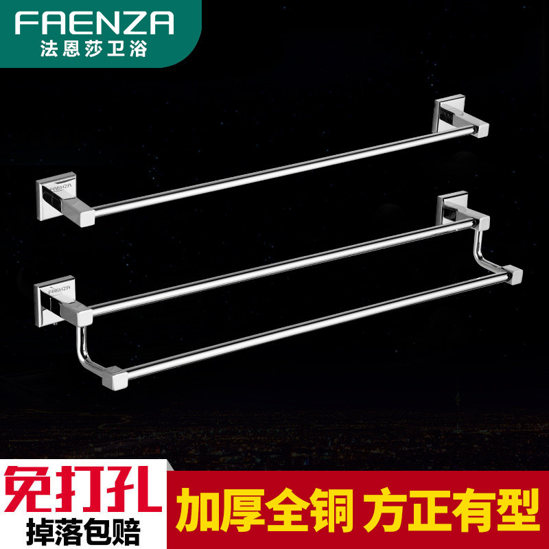 Faenza bathroom-free full copper towel bar single rod towel hanging wall hotel towel rack toilet hanging rod
