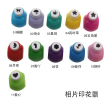 Kindergarten child printing press embossing machine DIY handmade to decorate the student gift tool