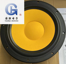 (Guolian Speaker Store) HiVi D10G fever 10-inch mid-bass speaker unit