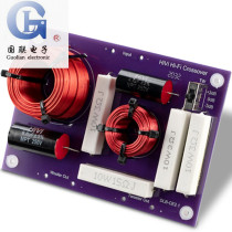 Huiwei DN-E2 1F fever HiFi two divider E6 5 E6 5N Q3 Q3B Q4B horn dedicated