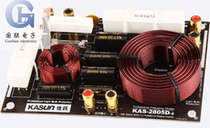 (Jiaxun Divider Store) Jiaxun Professional Divide KAS-2805D -2 Black King Kong High Power