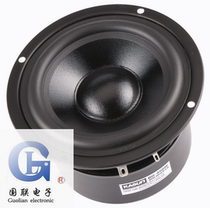 (Jiaxun Speaker Store) Jiaxun BO-4509F 4-inch 4-5-inch antimagnetic mid-bass speaker