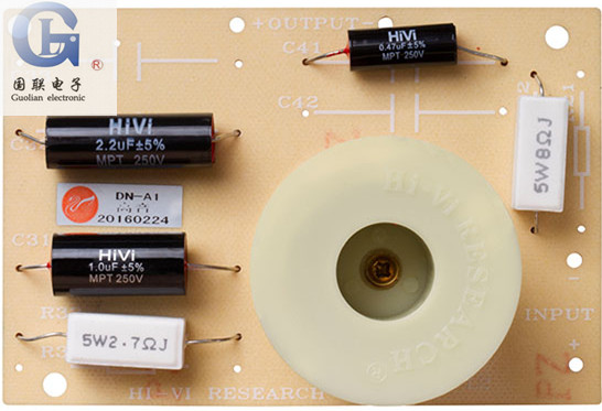 (Guolian crossover monopoly)Hivi Huiwei DN-A1 (1 set of 4 pieces)Fever speaker two-way mixer