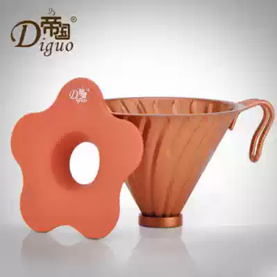 Fine imperial coffee hand punch filter cup drip coffee cup stainless steel exquisite hand punch V-shaped filter cup holder