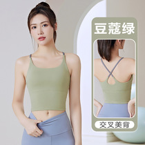 Juyitang Sports Nude Seamless Fixed All-in-One Shockproof Womens Fitness Back Yoga Vest