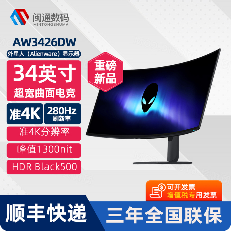 Alienware Aw3426Dw 34inch Curved Gaming Monitor with Fish Screen, Quasi-4K, Oled, 280Hz, 0.03Ms