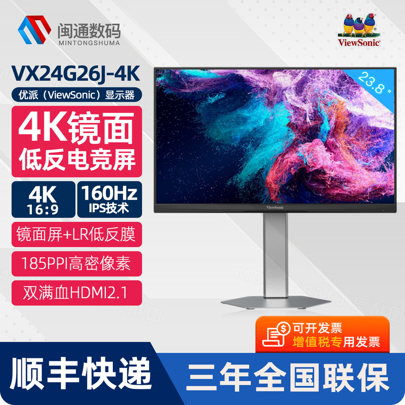Viewsonic Vx24G26J-4K 23.8-Inch 4K Mirror Ips Retina Display 160Hz Nano Obsidian Screen Viewsonic Vx24G26J-4K 23.8-Inch 4K Mirror Ips Retina Display 160Hz Nano Obsidian Screen