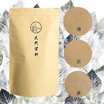 Cinnamon 02 Dye Pack Natural Plant Grass Dye DIY Handmade Materials Old Clothes Refurbishment Tie Dye Batik Printing and Dyeing