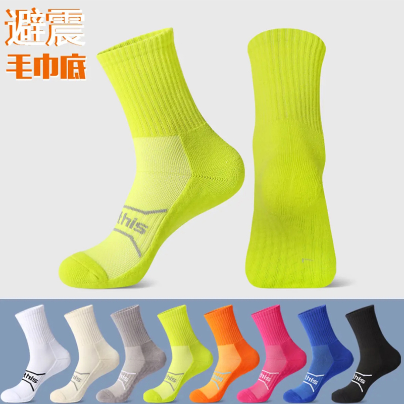 Sockthis【5 Pairs】Marathon Running Socks for Men and Women, Thickened Outdoor 3D Towel Bottom Professional Sports Socks