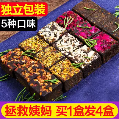 Brown sugar nourishing Qi, nourishing blood and warming the palace, driving cold, red dates, black sugar, ginger tea, dehumidification, treatment of Palace cold and cold