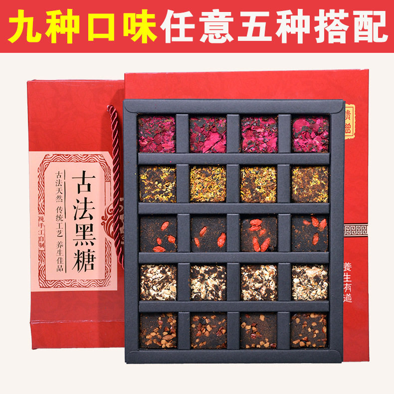 Tongren Tongcheng Black Sugar Ginger Soup Ginger Tea Warm Palace Reduced Cold and Gas Reduced Blood Maternity