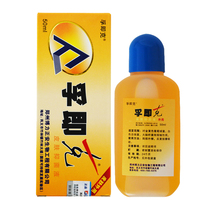 Skin disease gram 50ml Bouli source Fu that is gram bacteriostatic liquid Buy 2 delivery 1 Buy 5 send 3 spray massage for external body skin gram