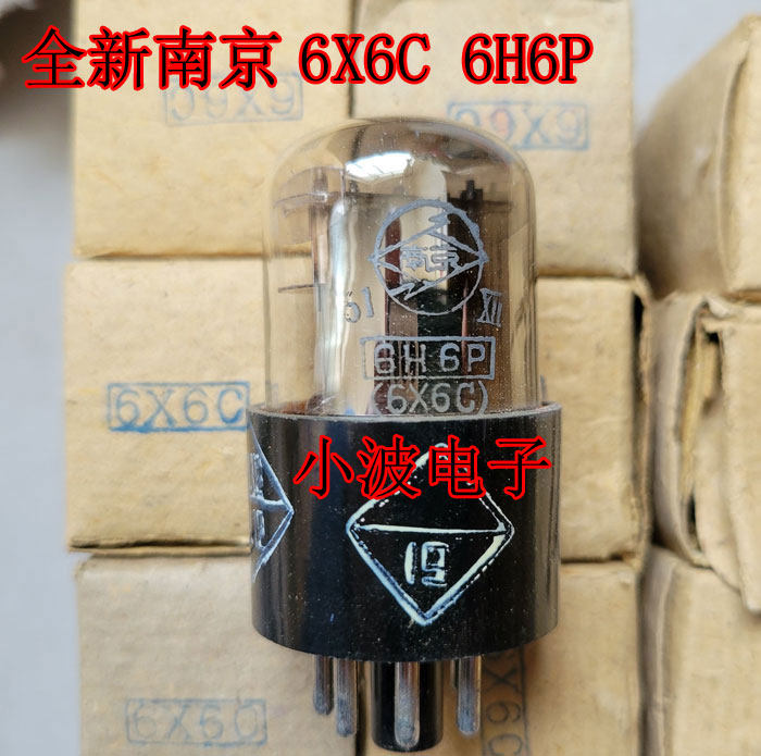 Brand new Nanjing 6X6C 6H6P vacuum tube single branch price