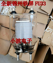 1970s Dusheng brand new Jinzhou metal screen torch brand FU33 833A electronic tube single price