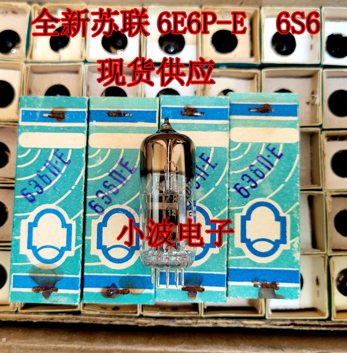 Volume spot new Russian 6E6n - E 6E 6E 6S6 Vacuum Pipe Single Price