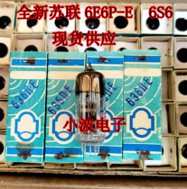 Bulk spot new Russian 6E6P-E 6S6 electronic tube single price