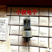 600 pieces of new original box Sugon 6n8p tubes to replace 6sn7 6h8c tubes
