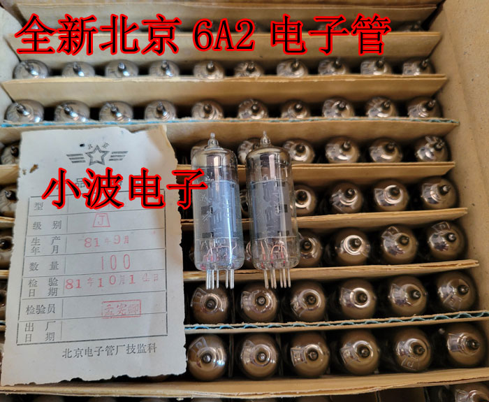 Beijing Original Box 6A2 Electronic Tube J Class