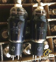 Brand new Dawn fd422 tube