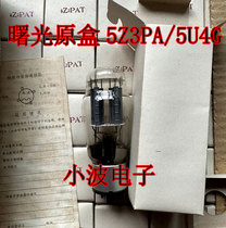 1000 pieces of new Dawn 5Z3PA tube T-class generation 5U4G 5Z3P 274B 5AR4 single price