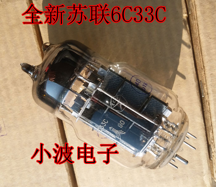 Soviet MiG fighter high power 6C33C electron tube generation 6C33C-B high quality same batch