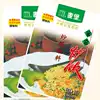 Maibao home-cooked fried rice seasoning egg fried rice Seasoning fried rice ingredients any variety Put together 10 bags