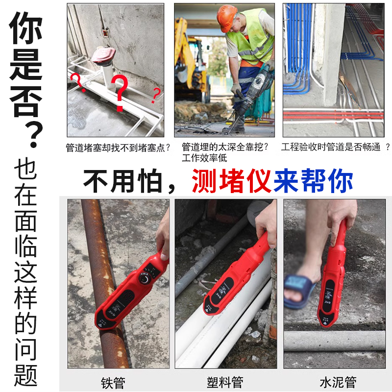 精明鼠墙体探测仪：揭秘隐藏管线，装修不再踩雷！